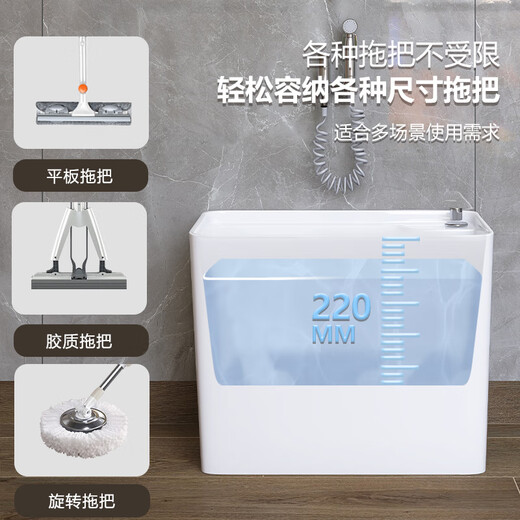 Jomoo ceramic mop sink bathroom floor basin large mop pool floor-standing household small mop pool 311 single pool version-47 long belt one-button quick discharge anti-blocking