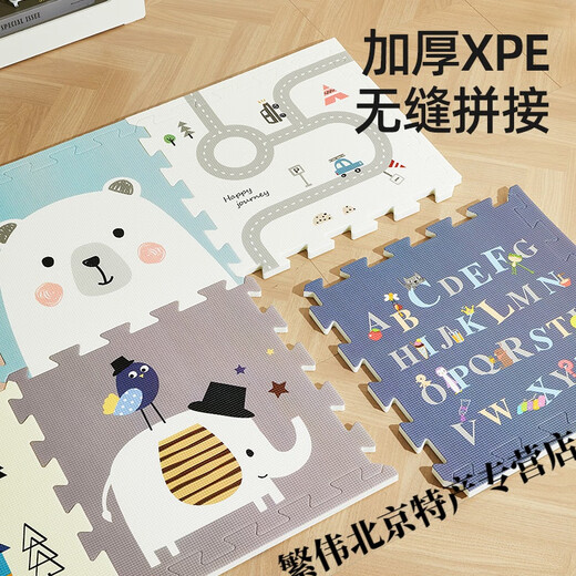 贝肽斯拼接爬爬垫加厚家用宝宝地垫爬行垫早教垫子防摔垫 奇妙丛林(6片)10个边条 58*58*2cm/片 双面图案
