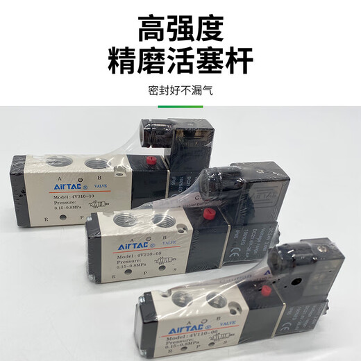 Yadeke; Airtac Original zweistellig fünf-Wege 4110-06421008431010441015 Magnetventil 4V12006AC220V