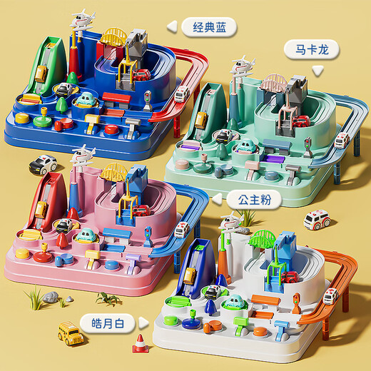 YIAD German quality children's toys children's track car toys children's trains aged 3 to 6 years old to pass the level of the big adventure toys. Experience version - Medium size big adventure get 1 car
