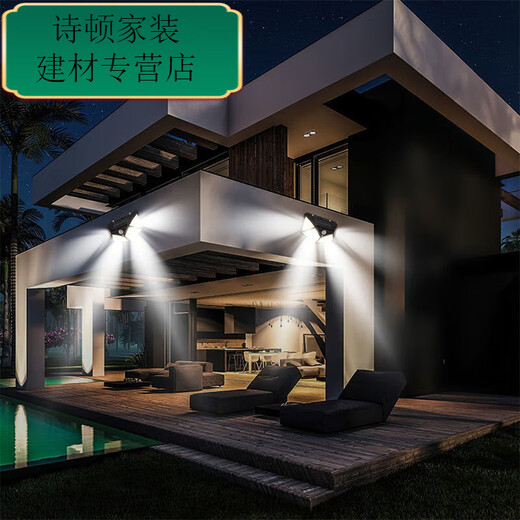 Mekeje LED Solar Carging Lampyard Home Hogar al aire libre Luz de pared impermeable ultra longitud de la batería de iluminación automática Iluminación de inducción, zhizhen 9888k Burst, sensación inteligente + tres velocidades también