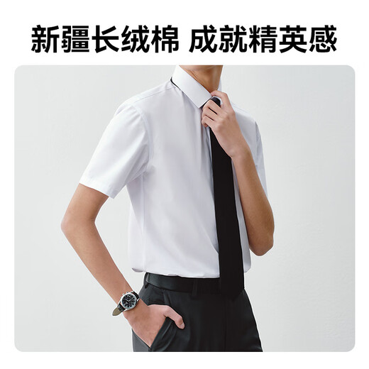 
JD.com short-sleeved shirt men's business velvet cotton shirt men's white shirt jacket birthday gift blue 42