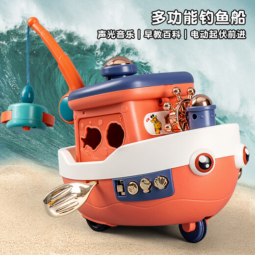 QISEN Children's Fishing Magnetic Toy Electric Universal Boat Toddler Puzzle 1 to 3 Years Old 6 Female Baby One Year Old Gift Boy Multi-Function Fishing Boat Red 9914C 3 Sections No. 5 Charging + Screwdriver