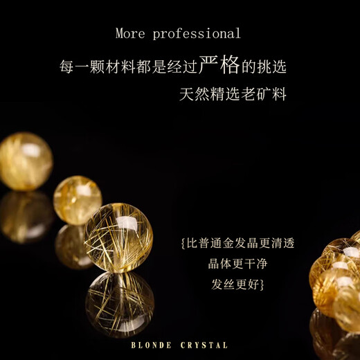 Yage Natural Crystal Bracelet Lucky and Transport Citrine Men's and Women's Universal Bracelet Jewelry Christmas Gift Blonde Crystal (Miss It No More) Collection V4 Graduation Grade 12mm