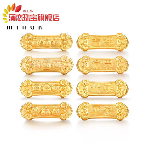 Yingxin 5D zodiac bracelet three-in-one lucky brand carnelian bracelet tiger horse dog AFP0706 about 0:07-0:8