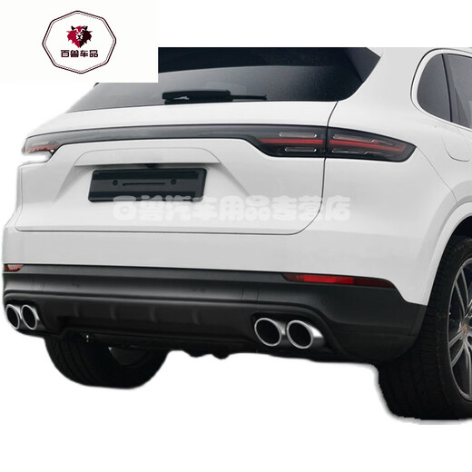 Adapté à la modification de la gorge de la queue Porsche Cayenne Macan Paramela 718 Nouveau trois couches quatre 12-15911 la gorge de la queue double couche 1 set 2