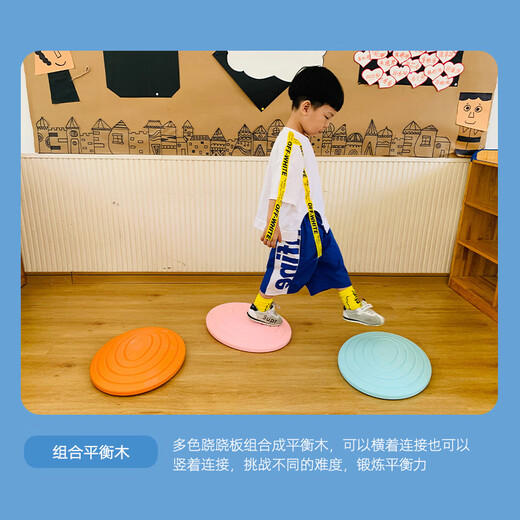 Sensory training equipment balance board children's home seesaw vestibular sports balancer kindergarten outdoor toys sensory training balance board blue