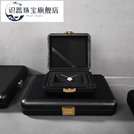 
Shien Light Luxury Jewelry Box High-end Leather Wedding Gift Ring Necklace Earring Storage Box Jewelry Display Box Ring Pendant/Necklace Box H15605