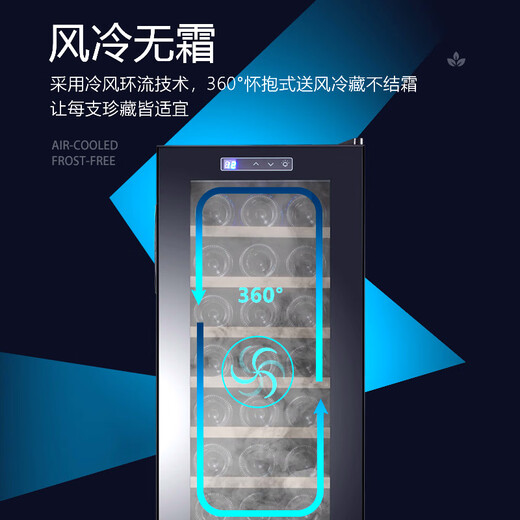 Axis red wine cabinet constant temperature wine cabinet household tea cabinet refrigerated red wine cabinet living room red wine refrigerator hanging cup with lock Zhenhei series C model 18-30 hanging cups with lock