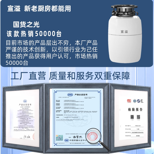 Yuku Fudan Shenhua garbage disposal after-sales maintenance controller circuit board power cord black