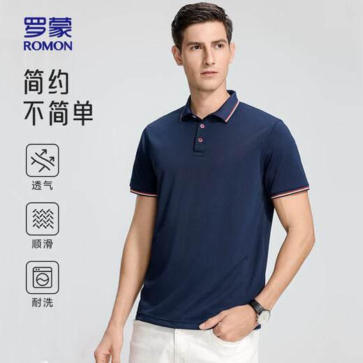 罗蒙（ROMON）短袖t恤男夏季纯色polo中青年凉感翻领T恤衫1406