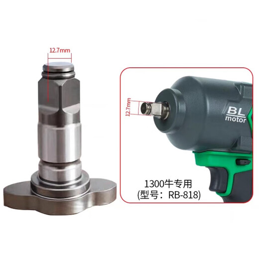 Wenzhi Yongkang ACCESSOIRES DE CORDE ÉLECTRIQUE 818A826 Commutateur de commande Motor de moteur Pièces Chargeur Original Vente Ruiba 810S Basage