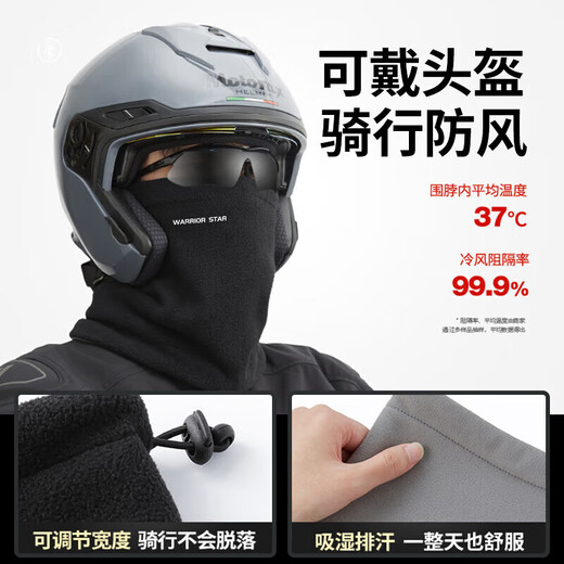 Pull-back hat and neck scarf two-piece winter men's scarf plus velvet to keep warm for outdoor riding and cold protection for electric vehicles, ear protection