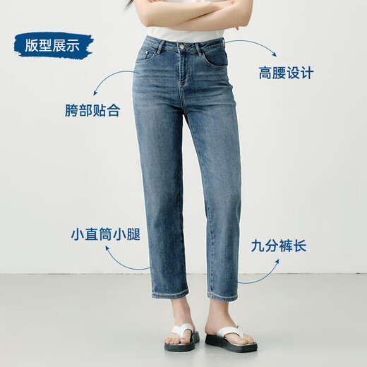 Jing Tokyo-made jeans for women in autumn, high-waisted elastic baguette cigarette pants, slim straight nine-point pants for women, blue M