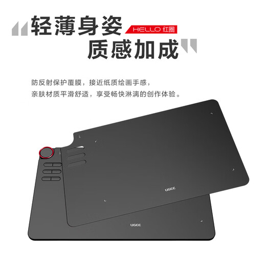 Tableta digital UGEE EX12, tableta de dibujo a mano, tableta de escritura a mano para cursos en línea, tableta de dibujo electrónica, tableta de escritura conectada a una computadora, tableta de dibujo, tableta de entrada de escritura a mano de modelado, paquete de lujo