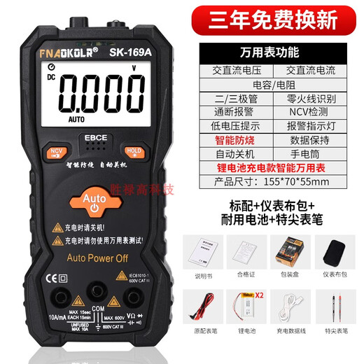 Victory Instrument (VICTOR) multimètre numérique de haute précision entièrement automatique électricien VC890D/DT9205A multimètre à affichage numérique anti-brûlure modèle intelligent modèle rechargeable 169 standard + sac en tissu + pointe spéciale + batterie au lithium