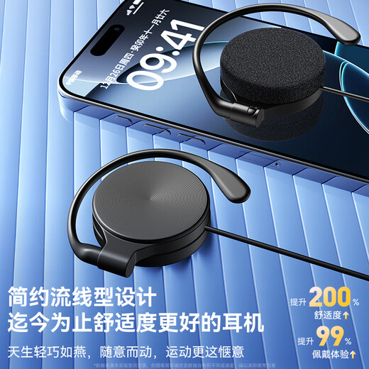 Steak-Ohrhanging-Kabel-Kabel-Kopfhörer nicht im Ohrknochen-Leitungskonzept Kopfmontage Online-Kursbüro E-Sportspiel mit Microfon Mobile Laptop Headset 3,5 mm