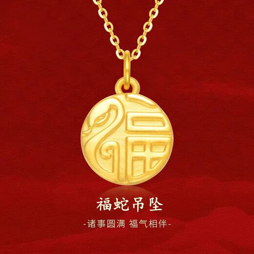 Shilian Snake Blessing Brand Necklace Snake Year Gold-wrapped Silver Pendant Zodiac Year Retro Niche Gift for Girlfriends Holiday Gift Gold Snake Blessing Brand Pendant Gold 0.3+Silver Core Free