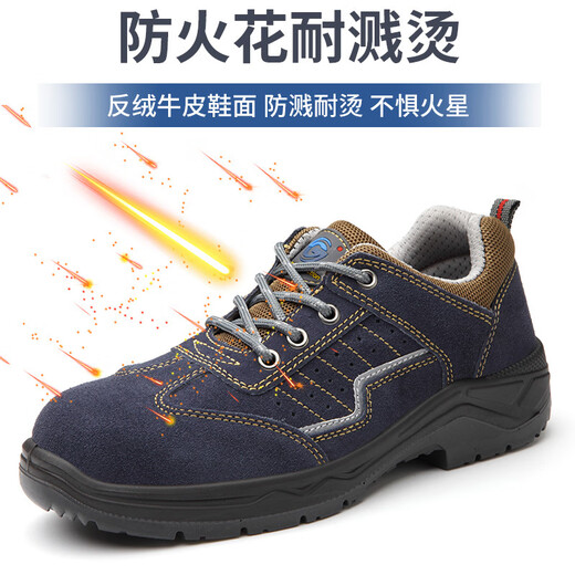 
Gubang Troop protection shoes anti-smash ladle four-season safety shoes anti-slip, anti-odor, oil, wear-resistant, safe Gubang Gubang GB662 Gubang GB6624