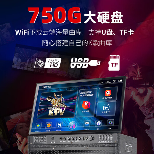Xianke SA-259X square dance with display screen home ktv audio set karaoke outdoor karaoke microphone mobile audio amplifier all-in-one 18-inch subwoofer high volume Xianke SA-259X square dance with display screen home ktv audio set karaoke outdoor karaoke microphone mobile audio amplifier all-in-one 18-inch subwoofer high volume