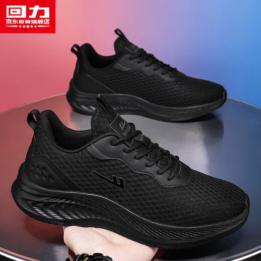 HUili Chaussures et chaussures de sport