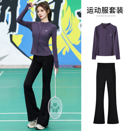 Best Velvet Quick-Drying Badminton Wear Sports Suit Women's Spring Long-Sleeved Pilates Beautiful Yoga Wear Back Pocket Micro-Ball Pants Dark Purple Two-piece Set (Gray Pants) XL