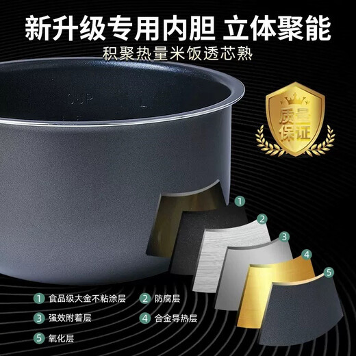 3适用苏泊尔电饭煲内胆LSF0FC929/SF0FC629A CFXB0FC829不粘锅 CFXB30FC829-60不粘内胆