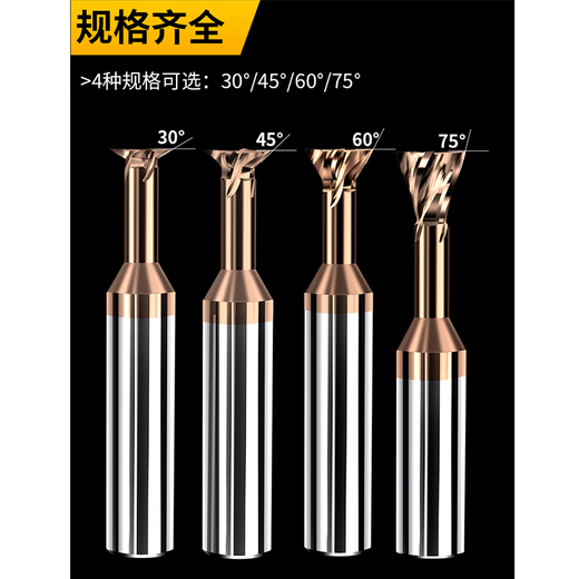 俊拓（juntuo）硬质合金钨钢燕尾刀涂层加硬反倒角刀304560度 2575度50L