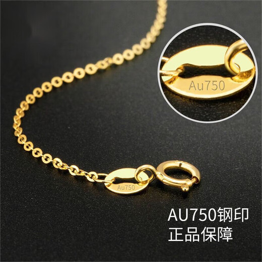 SHEMANDI 18k gold necklace for women plain chain moissanite necklace AU750 white gold necklace K gold rose gold clavicle chain flash O chain gold Au750 flash O chain 18K + certificate thick 1.5mm adjustable length 40-45cm