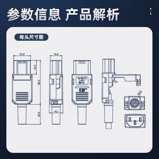 Huijun quick crimping plug AC power butt connector three vertical ports removable power plug female black HJ-25-T2