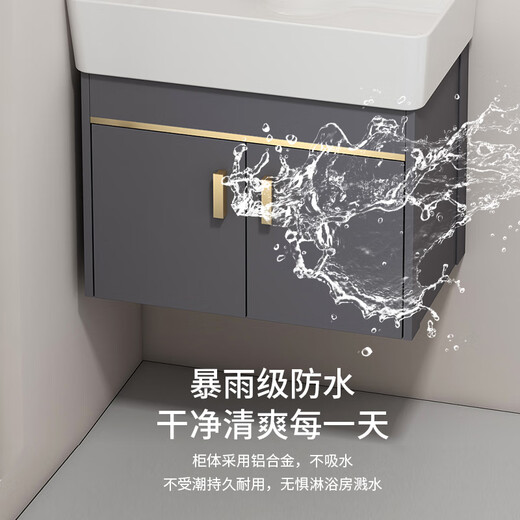 九牧新款太空铝小户型卫生间挂墙式洗手盆浴室柜组合一体陶瓷盆洗脸盆re 4837主柜+陶瓷盆+龙头
