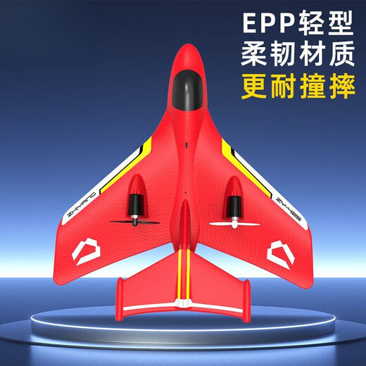 MPPMCK遥控飞机无人机儿童礼物水陆空耐摔男孩玩具战斗滑翔机充电航模型 拼装手抛机-无遥控器无电池 一电套餐+送配件包【飞行15分钟