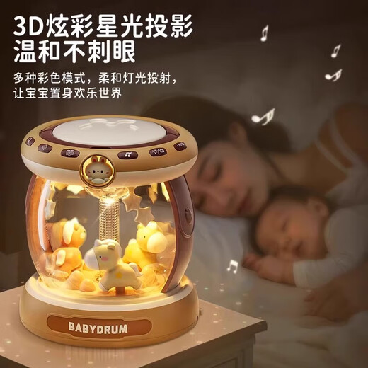 Miaobei Musician Drum-Photographed Children's Toys 0-1 Years Carousel Multifunctional Sound and Light Music Girl's Birthday Gift