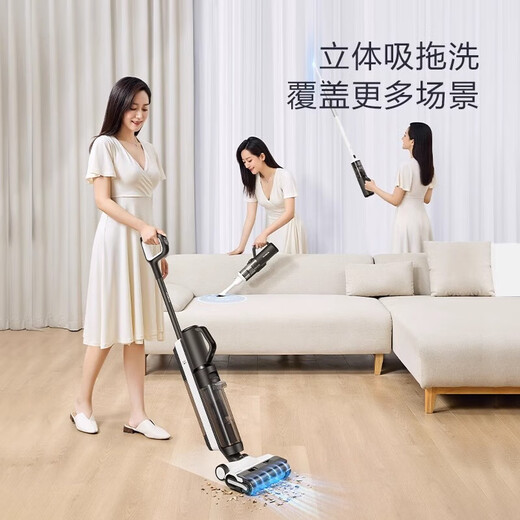 [Machine à laver au sol supplémentaire pour 1 machine 5] Fuwan 2.0Slim Electrolytic Water-Added Version Washing Machine pour le lavage, la traînée et l'aspiration de nettoyage automatique intégrée, la traînée et la massac