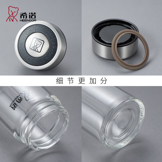 希诺（HEENOOR）单层玻璃杯男女士车载便携加厚耐热水杯简约家用大容量泡茶杯 120 提环杯盖-695ml-大容量带滤网