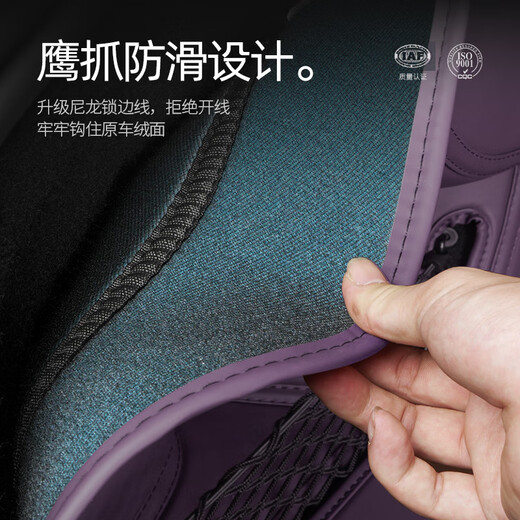 小米SU7后备箱垫xiaomi汽车全包围尾箱垫苏7专用改装内饰配件用品 真皮防污--迷雾紫底垫 小米SU724款专用