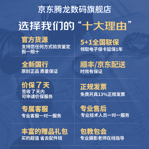 Tamron flagship store B070 17-70mmF/2.8 anti-shake half-frame Sony mount/X-mount Tamron 1770 large aperture lens half-frame portrait travel Tamron 17 70 Sony E-mount official standard package free Tamron original UV + 64G high-speed card + cleaning set
