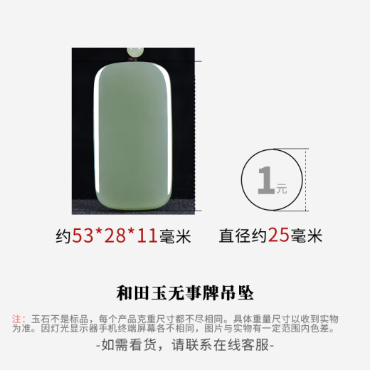 Precio garantizado 618 Hetian Jade Nothing Paleta Verde Jade Hetian Jade Men Jade Colgante Collar Modelo One M9717Z