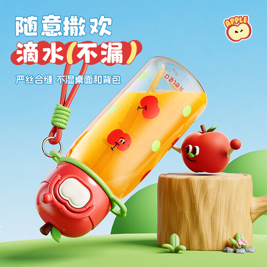 RELEA Children's Water Cup Women's Maternity Straw Cup PPSU High-Looking Plastic Cup Student Cup Birthday Gift