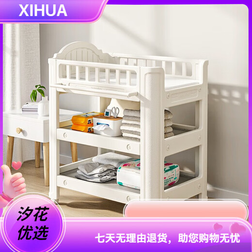 HE&MEMoyellbabyviva【官方】inhe婴儿尿布台宝宝乐亲护理台可移动新生 台+挂盒+垫+枕+收纳盒