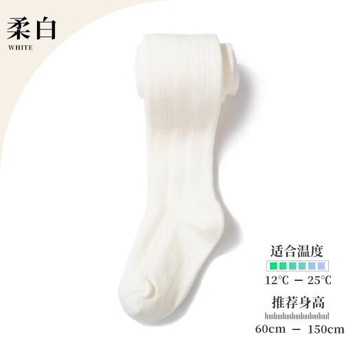 Feiyuejia Girls' Pantyhose Spring and Autumn Thin Children's Leggings Baby Socks White Cotton Socks with Feet and Baby One-piece Stockings Soft White (Suitable for 12 degrees - 25 degrees) 1 piece One size fits all 150 (recommended height 140-150cm)