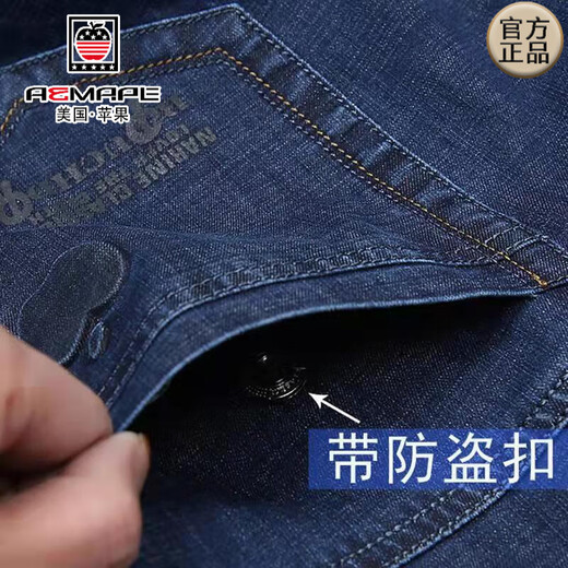 AEMAPE苹果牛仔裤男春秋款弹力高腰直筒深裆宽松中年爸爸牛仔长裤男裤子 5155#深蓝【春秋款】 34 【二尺七腰围】