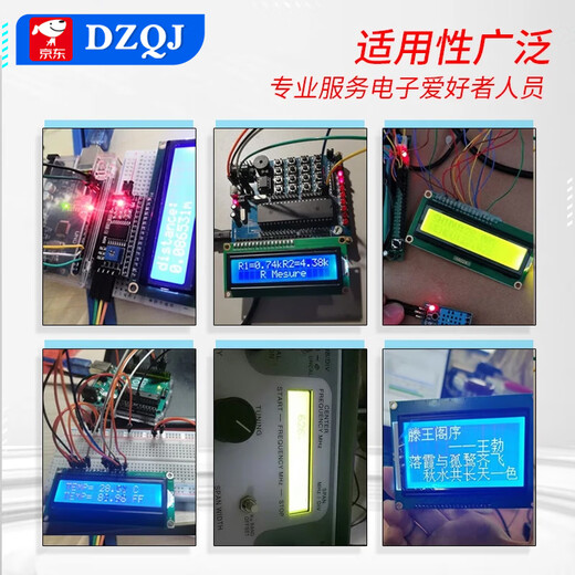 LCD1602A 12864 LCD display 5V soldered pin header IIC/I2C module blue yellow green gray yellow screen 3.3V 3.3V blue screen soldered pin header (1 piece)