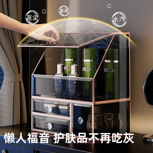 KAMAN glass cosmetics storage box dust-proof desktop high-end skin care products lipstick perfume storage rack birthday gift three-piece set top + pump + three-in-one