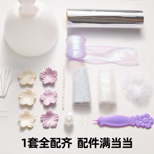 美乐童年六一儿童节礼物手工服装diy花花仙子戳戳乐梦幻公主女孩女童换装玩具3-6岁过家家儿童生日礼物
