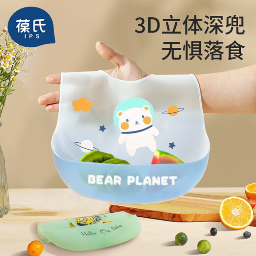 葆氏宝宝围兜婴儿硅胶吃饭兜防水围嘴儿童罩衣3D裸感硅胶围兜宇航熊