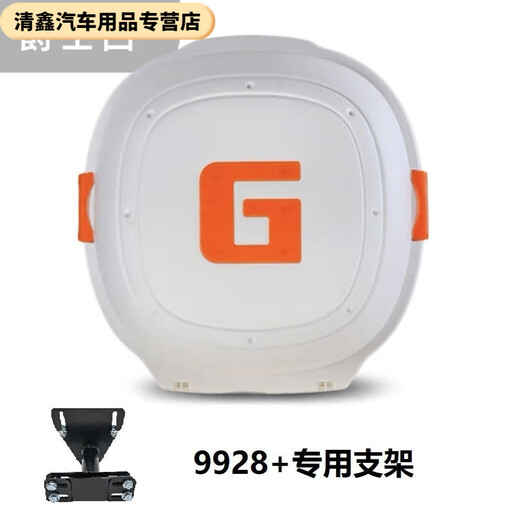 炫咔仕电动车后备箱电瓶车通用尾箱小龟王斜面飞碟后备箱踏板工具箱 9928白色