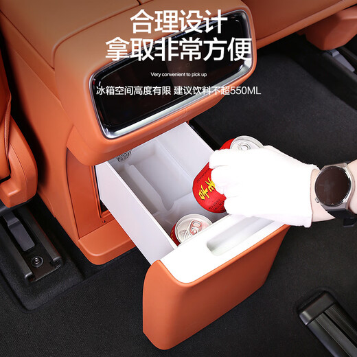 Zhongxiao is specially used for Huawei AITO Wenjie M9 car refrigerator fixed grid beverage cup holder protection silicone pad modification accessories refrigerator grid_2-piece set_4 cup holders amber brown