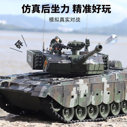 Haoqian remote control tank crawler type remote control tank vehicle can launch ammunition 99a main battle tank remote control vehicle large electric tank 50cm super large size [can be bombed + add water to smoke] Children's Day gift for boys' birthday gift