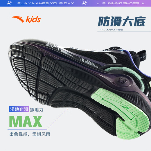 
Anta children's sneakers men's big children's shoes 2025 autumn new product knob stubble cushioning Lingyun professional running shoes [Lingyun] Black/Silver 5508-4 36 feet length about 23cm